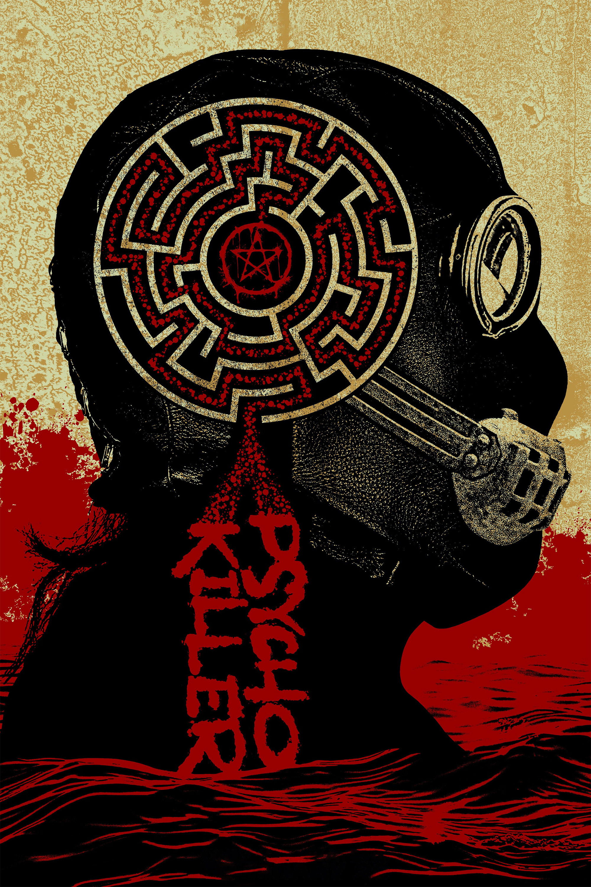 Psycho Killer (2026) crime thriller movie poster